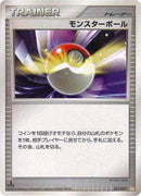 15-pokeball