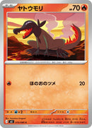 15-salandit