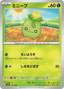 15-smoliv