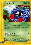 15-tangela