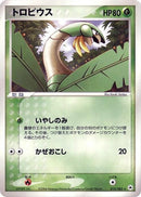 15-tropius