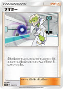 150-faba