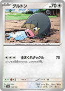 150-lechonk