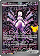 151-mewtwoex
