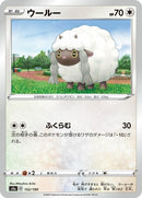 152-wooloo