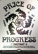 1521★-priceofprogress