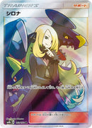 153-cynthia