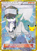 153-n
