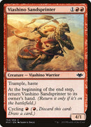 153-viashinosandsprinter