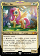 1538-fluttershy