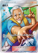 154-fisherman