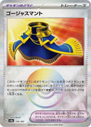 155-luxuriouscape-mirrorfoil