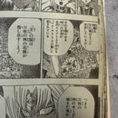 Weekly Shonen Jump 2000 No 14 Crocodile First Appearance Yu-Gi-Oh Japan