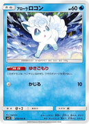 16-alolanvulpix