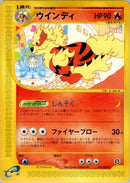 16-arcanine