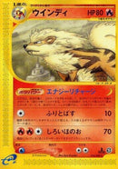 16-arcanine