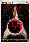 16-basicfightingenergy