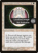 16-circleofprotectiongreen