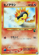 16-cyndaquil