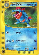 16-feraligatr