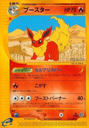 16-flareon