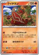 16-heatmor