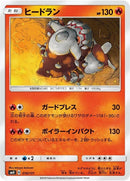 16-heatran
