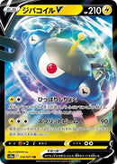 16-magnezonev