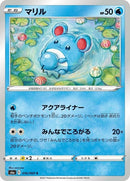 16-marill