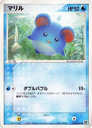 16-marill