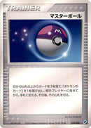 16-masterball