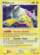 16-raikou