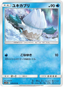 16-snover