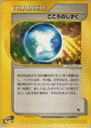 16-souldew