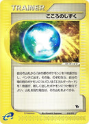 16-souldew