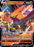 16-talonflamev