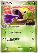 16-weepinbell