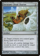 160-soratamicloudchariot