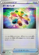 161-turbopatch-mirrorholofoil