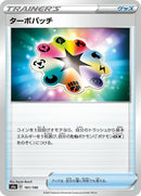 161-turbopatch