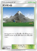 164-mtcoronet