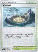 164-stormymountains-mirrorholofoil