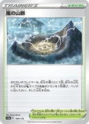 164-stormymountains