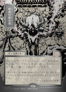 165-vampirictutor
