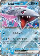 165-veluzaex