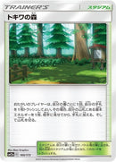 165-viridianforest