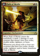 165s-pathofmettlemetzalitoweroftriumph