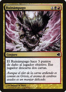 166-blightning