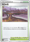 166-gapejawbog