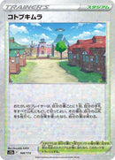 168-jubilifevillage-mirrorholofoil